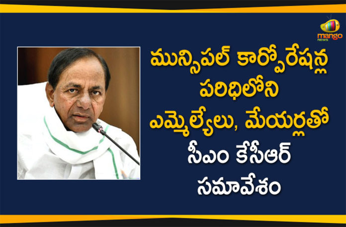 #KCR, CM KCR Meeting with MLAs, CM KCR Meeting with MLAs and Mayors, dharani portal agriculture, kcr meeting, KCR Meeting with Municipal Corporations, Municipal Corporations, New Revenue Act, New Revenue Act of Telangana, Non-agriculture Properties online registraion, telangana
