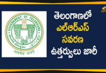 Layout Regularisation Scheme, LRS Amendment Orders, LRS Fee, LRS Guidelines, New Layout Regularisation Scheme, New LRS Guidelines, telangana, Telangana Govt has Released LRS Amendment Orders, Telangana Layout Regularisation Scheme, Telangana Released LRS Amendment Orders, TS govt