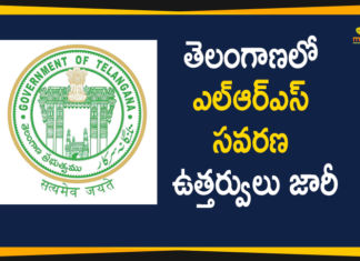 Layout Regularisation Scheme, LRS Amendment Orders, LRS Fee, LRS Guidelines, New Layout Regularisation Scheme, New LRS Guidelines, telangana, Telangana Govt has Released LRS Amendment Orders, Telangana Layout Regularisation Scheme, Telangana Released LRS Amendment Orders, TS govt