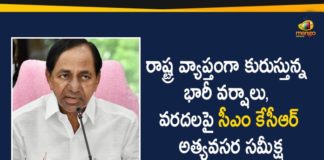 CM KCR Meeting on Heavy Rains, CM KCR will hold an Emergency High-level Review Meeting, Heavy Rains In Hyderabad, KCR Meeting Heavy Rains and Flood Situations, KCR Meeting on Rains, Telangana CM KCR, Telangana Floods Live Updates, Telangana rains, Telangana rains live updates, telangana rains news, telangana rains updates