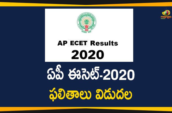 Andhra Pradesh ECET Results, AP ECET Results, AP ECET results 2020, AP ECET Results 2020 Manabadi, AP ECET results 2020 released, AP ECET-2020 Results, AP Latest News, AP News, apecet, apecet results