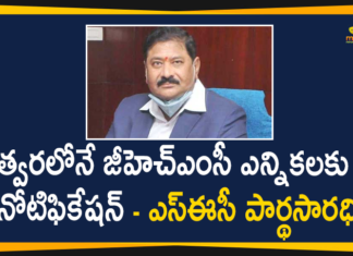 GHMC Elections, GHMC Elections 2020, GHMC Elections Latest News, GHMC Elections News, GHMC Elections Updates, Greater Hyderabad Municipal Corporation, Notification will Release Soon For GHMC Elections, Telangana SEC Decided to Conduct GHMC Elections, Telangana SEC Parthasaradhi, Telangana SEC Parthasaradhi On GHMC Elections