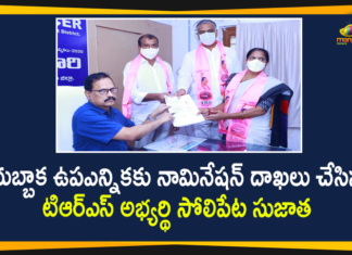 BJP Candidate for Dubbaka, Dubbaka, Dubbaka Assembly Byepoll, Dubbaka Assembly bypoll, dubbaka assembly bypoll 2020, dubbaka assembly elections, dubbaka assembly elections 2020, Dubbaka By election, Dubbaka Elections, Dubbaka Elections News, Solipeta Sujatha Filed Nomination for Dubbaka by-election, TRS Candidate Solipeta Sujatha