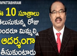 Top 10 Rules to be a Good Teacher,The 10 Instructions For Teachers,Motivational Videos,Personality Development,BV Pattabhiram,Top 10 Instructions to be a Good Teacher,How to Be a Good Teacher,How Do You Become a Good Teacher,Habits Of Highly Effective Teachers,BV Pattabhiram Latest Videos,BV Pattabhiram Speech,#BVPattabhiram,BV Pattabhiram Personality Development Classes,Dr. BV Pattabhiram,Tips To Become The Best Teacher For All Student
