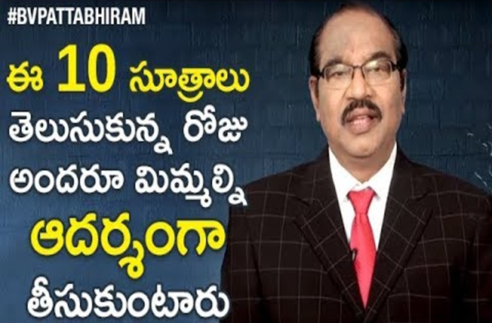 Top 10 Rules to be a Good Teacher,The 10 Instructions For Teachers,Motivational Videos,Personality Development,BV Pattabhiram,Top 10 Instructions to be a Good Teacher,How to Be a Good Teacher,How Do You Become a Good Teacher,Habits Of Highly Effective Teachers,BV Pattabhiram Latest Videos,BV Pattabhiram Speech,#BVPattabhiram,BV Pattabhiram Personality Development Classes,Dr. BV Pattabhiram,Tips To Become The Best Teacher For All Student