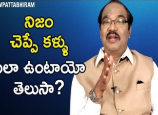 How to Judge a Person Looking Into One's Eyes,How to Judge a Person?,Is He Telling the Truth or Lie ?,How to Judge Whether a Person is Saying TRUE or FALSE,BV Pattabhiram,How to Know Whether a Person is Saying True or False,How to Check Whether a Person is Saying True or False,Motivational Videos,Personality Development,BV Pattabhiram Latest Videos,BV Pattabhiram Speech,#BVPattabhiram,BV Pattabhiram Personality Development Classes,Dr. BV Pattabhiram