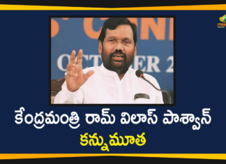 Union Minister and LJP Founder Ram Vilas Paswan Passes Away