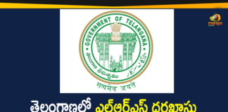 Layout Regularization Scheme, Layout Regularization Scheme 2020, LRS 2020 deadline extended, LRS deadline extended, LRS last date extended, LRS last date extended till Oct 31, telangana, Telangana Extend Last Date for LRS, Telangana Govt Extend Last Date for Filing Applications under LRS, Telangana Govt extends deadline for LRS