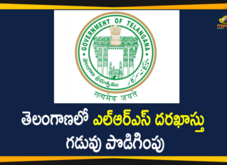 Layout Regularization Scheme, Layout Regularization Scheme 2020, LRS 2020 deadline extended, LRS deadline extended, LRS last date extended, LRS last date extended till Oct 31, telangana, Telangana Extend Last Date for LRS, Telangana Govt Extend Last Date for Filing Applications under LRS, Telangana Govt extends deadline for LRS