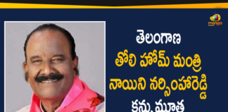 First Home Minister of Telangana Nayini Narsimha Reddy Passes Away, Former Telangana Home Minister Nayani Narasimha Reddy, Nayani Narasimha Reddy, Nayani Narsimha Reddy Death, Nayini Narsimha Reddy Passes Away, telangana, Telangana Breaking News, Telangana News Today, TRS Senior leader, TRS Senior Leader Nayini Narasimha Reddy