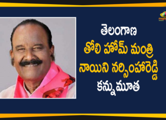 First Home Minister of Telangana Nayini Narsimha Reddy Passes Away, Former Telangana Home Minister Nayani Narasimha Reddy, Nayani Narasimha Reddy, Nayani Narsimha Reddy Death, Nayini Narsimha Reddy Passes Away, telangana, Telangana Breaking News, Telangana News Today, TRS Senior leader, TRS Senior Leader Nayini Narasimha Reddy