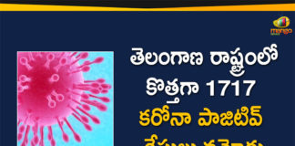 Coronavirus, COVID-19, Covid-19 Updates in Telangana, telangana corona district wise cases, telangana coronavirus cases district wise, telangana coronavirus cases today, telangana coronavirus cases today district wise, telangana coronavirus district wise, telangana coronavirus district wise List, Telangana Coronavirus News, telangana covid cases today bulletin, telangana covid cases today list