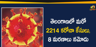 Coronavirus, COVID-19, Covid-19 Updates in Telangana, telangana corona district wise cases, telangana coronavirus cases district wise, telangana coronavirus cases today, telangana coronavirus cases today district wise, telangana coronavirus district wise, telangana coronavirus district wise List, Telangana Coronavirus News, telangana covid cases today bulletin, telangana covid cases today list