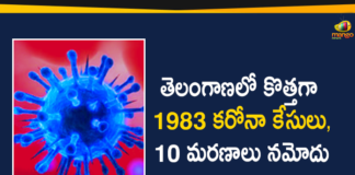 Coronavirus, COVID-19, Covid-19 Updates in Telangana, telangana corona district wise cases, telangana coronavirus cases district wise, telangana coronavirus cases today, telangana coronavirus cases today district wise, telangana coronavirus district wise, telangana coronavirus district wise List, Telangana Coronavirus News, telangana covid cases today bulletin, telangana covid cases today list