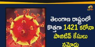 Coronavirus, COVID-19, Covid-19 Updates in Telangana, telangana corona district wise cases, telangana coronavirus cases district wise, telangana coronavirus cases today, telangana coronavirus cases today district wise, telangana coronavirus district wise, telangana coronavirus district wise List, Telangana Coronavirus News, telangana covid cases today bulletin, telangana covid cases today list