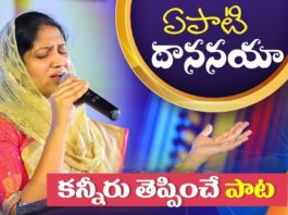 Young Holy Team,John Wesley Messages,Blessie Wesly songs,Christian Messages,Jesus songs,Jesus messages,Powerful sermons,Telugu Sermons,Latest Messages,Indian Messages,Edward Willams,Heart touching messages,PJ Stephen Paul,Satish Kumar,Calvary Temple,Raj Prakash Paul,Shaila Paul,Blessie Wesly,Blessie Wesly Messages,John Wesly Songs,Telugu Christian Sermons,Latest Telugu Christian Sermons,Christ Worship Centre