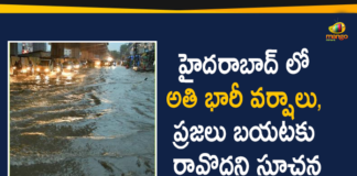 Heavy Rains In Hyderabad, Heavy rains lash Hyderabad, Hyderabad Rain Today, Hyderabad Rains, Hyderabad Rains news, Hyderabad records highest rainfall, Hyderabad Records Highest Rainfall in Last 24 Hours, Telangana rains, telangana rains news, telangana rains updates
