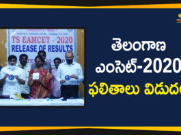 Eamcet 2020 Results, Eamcet Results, telangana, Telangana Eamcet 2020 Results, Telangana Eamcet Results, Telangana Eamcet-2020 Results will be Released, TS Eamcet 2020, TS EAMCET 2020 result, TS EAMCET result 2020, TSCHE, TSCHE to Declare Results