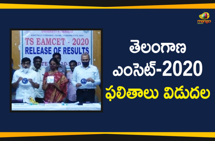 Eamcet 2020 Results, Eamcet Results, telangana, Telangana Eamcet 2020 Results, Telangana Eamcet Results, Telangana Eamcet-2020 Results will be Released, TS Eamcet 2020, TS EAMCET 2020 result, TS EAMCET result 2020, TSCHE, TSCHE to Declare Results