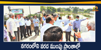 Assessment of Flood Damages, Central Team, Central Team Extensive Tour In Hyderabad City, Heavy Rainfall In Hyderabad, Heavy Rains in Hyd, Heavy rains in Hyderabad, Hyderabad Rains, Hyderabad Rains news, Rains In Hyderabad, Telangana, Telangana Rains, telangana rains news, telangana rains updates