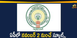 Andhra Pradesh, Andhra Pradesh News, Andhra Pradesh Schools reopening, Andhra Pradesh schools to reopen, Andhra Pradesh schools to start, AP Govt Released Schedule to Reopen Schools, AP Govt Released Schedule to Reopen Schools and Colleges, AP Schools Reopen, AP Schools Reopen News, AP Schools Reopen Updates, AP Schools reopening, AP schools reopening 2020, AP Schools Reopening News