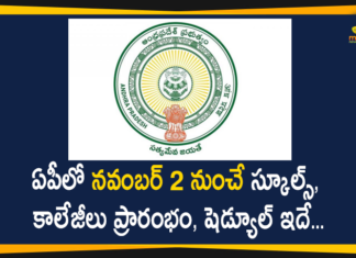 Andhra Pradesh, Andhra Pradesh News, Andhra Pradesh Schools reopening, Andhra Pradesh schools to reopen, Andhra Pradesh schools to start, AP Govt Released Schedule to Reopen Schools, AP Govt Released Schedule to Reopen Schools and Colleges, AP Schools Reopen, AP Schools Reopen News, AP Schools Reopen Updates, AP Schools reopening, AP schools reopening 2020, AP Schools Reopening News