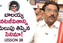 Paruchuri Gopala Krishna About Balakrishna's Samara Simha Reddy 11th Hour,Paruchuri Paataalu,Paruchuri Gopala Krishna,Balakrishna,Paruchuri Gopala Krishna About Balakrishna,Paruchuri Gopala Krishna About Samarasimha Reddy,Paruchuri Gopala Krishna About Samarasimha Reddy Movie,Paruchuri Gopala Krishna About Samarasimha Reddy 11th Hour,Paruchuri Gopala Krishna Videos,Paruchuri Gopala Krishna New Videos,Paruchuri Gopala Krishna Latest Videos