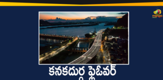 Kanaka Durga flyover, Kanaka Durga flyover opening, Kanaka Durga Flyover will be Inaugurated, Vijayawada Kanaka Durga Flyover, vijayawada kanaka durga flyover bridge, Vijayawada Kanaka Durga flyover inauguration, Vijayawada Kanaka Durga Flyover Opening, vijayawada kanaka durga flyover opening date