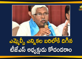 Graduate MLC Elections, Graduate MLC polling, Jana Samithi Chief Kodandaram, Khammam Graduates MLC Elections, Kodandaram to Contest in Graduate MLC Elections, MLC Graduates Elections In Telangana, Professor Kodandaram will contest the MLC election, telangana graduate mlc elections, telangana graduate mlc elections 2020, Telangana Jana Samithi Chief Kodandaram