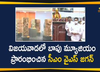 andhra pradesh, AP CM YS Jagan, Bapu Museum, Bapu Museum In Vijayawada, Bapu Museum Vijayawada, Vijayawada, YS Jagan inaugurate the renovated Bapu Museum, YS Jagan Mohan Inaugurates Bapu Museum, YS Jagan Mohan Inaugurates Bapu Museum In Vijayawada