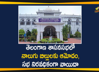 KCR Telangana Assembly Session, Telangana Assembly Sessions, Telangana Assembly Sessions 2020, Telangana Assembly Sessions News, Telangana Assembly Sessions Started, Telangana CM KCR, Telangana Legislative Assembly, Telangana News, Telangana Political News, Telangana Political Updates