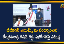 Union Minister Kishan Reddy Visits Bibinagar AIIMS, and Conducted a Review Meeting