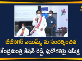 Union Minister Kishan Reddy Visits Bibinagar AIIMS, and Conducted a Review Meeting