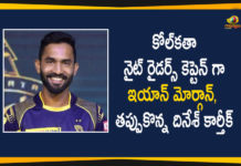 కోల్కతా నైట్ రైడర్స్ కెప్టెన్ గా ఇయాన్ మోర్గాన్, తప్పుకొన్న దినేశ్ కార్తీక్ Dinesh Karthik, Dinesh Karthik Hands Over Kolkata Knight Riders Captaincy, indian premier league, IPL 2020, IPL 2020 Highlights, IPL 2020 Latest Updates, IPL 2020 Live Cricket Score, IPL 2020 LIVE SCORE, IPL 2020 LIVE SCORE And Updates, IPL 2020 Live Updates, IPL 2020 Match 15 Live Score, IPL 2020 Match Dates, Kolkata Knight Riders, Kolkata Knight Riders Captaincy