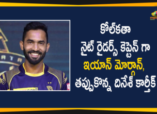 Dinesh Karthik, Dinesh Karthik Hands Over Kolkata Knight Riders Captaincy, indian premier league, IPL 2020, IPL 2020 Highlights, IPL 2020 Latest Updates, IPL 2020 Live Cricket Score, IPL 2020 LIVE SCORE, IPL 2020 LIVE SCORE And Updates, IPL 2020 Live Updates, IPL 2020 Match 15 Live Score, IPL 2020 Match Dates, Kolkata Knight Riders, Kolkata Knight Riders Captaincy
