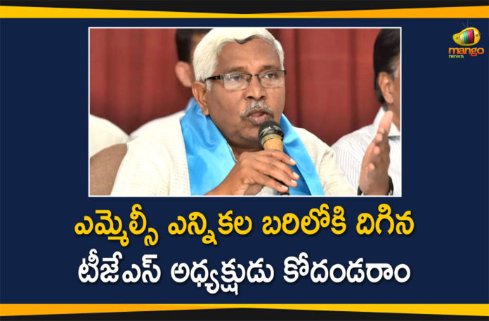 Graduate MLC Elections, Graduate MLC polling, Jana Samithi Chief Kodandaram, Khammam Graduates MLC Elections, Kodandaram to Contest in Graduate MLC Elections, MLC Graduates Elections In Telangana, Professor Kodandaram will contest the MLC election, telangana graduate mlc elections, telangana graduate mlc elections 2020, Telangana Jana Samithi Chief Kodandaram