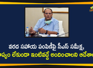 Disbursement of Financial Assistance to Flood Victims, Financial Assistance to Flood Victims, Heavy Rainfall In Hyderabad, Heavy Rains in Hyd, Heavy Rains In Hyderabad, Hyderabad Rains, Hyderabad Rains news, Rains In Hyderabad, Somesh Kumar, Somesh Kumar Review on Disbursement of Financial Assistance to Flood Victims, telangana, Telangana CS, Telangana CS Somesh Kumar, Telangana rains, telangana rains news, telangana rains updates