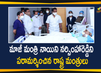 Former Telangana Home Minister Nayini Narasimha Reddy, Minister Naini Narsimha Reddy, Minister Naini Narsimha Reddy at Apollo Hospital, Minister Naini Narsimha Reddy Health, Ministers Errabelli, Naini Narsimha Reddy Health News, Naini Narsimha Reddy Health Updates, Naini Narsimha Reddy health updates News