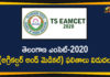 2020 Agriculture and Medical Stream Results, 2020 Agriculture and Medical Stream Results Released, EAMCET, EAMCET News, Medical Stream Results Released, Telangana EAMCET 2020, Telangana Eamcet 2020 Agriculture, TS Eamcet 2020, TS EAMCET 2020 agriculture, ts eamcet agriculture results 2020, TS EAMCET Results 2020