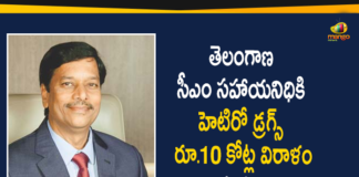 Hetero Drugs, Hetero Drugs Announced Rs 10 Crore Donation, Hetero Drugs Announced Rs 10 Crore Donation to Telangana CM Relief Fund, Hyderabad Rains, Hyderabad Rains news, Rains In Hyderabad, Ramoji Rao Donates Rs 5 Crore to Telangana CMRF, Telangana CM Relief Fund, Telangana CMRF, Telangana rains, telangana rains news, telangana rains updates