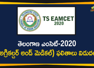 2020 Agriculture and Medical Stream Results, 2020 Agriculture and Medical Stream Results Released, EAMCET, EAMCET News, Medical Stream Results Released, Telangana EAMCET 2020, Telangana Eamcet 2020 Agriculture, TS Eamcet 2020, TS EAMCET 2020 agriculture, ts eamcet agriculture results 2020, TS EAMCET Results 2020