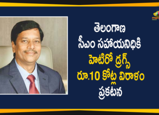Hetero Drugs, Hetero Drugs Announced Rs 10 Crore Donation, Hetero Drugs Announced Rs 10 Crore Donation to Telangana CM Relief Fund, Hyderabad Rains, Hyderabad Rains news, Rains In Hyderabad, Ramoji Rao Donates Rs 5 Crore to Telangana CMRF, Telangana CM Relief Fund, Telangana CMRF, Telangana rains, telangana rains news, telangana rains updates