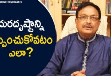 Create Your Own Destiny,Motivational Videos,Personality Development,Yandamoori Veerendranath,How can I achieve success in life?,What are the steps to achieve success?,How can I become successful fast?,How do you work hard to achieve success?,How to Be Successful in Life,Achieve Success