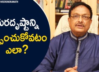 Create Your Own Destiny,Motivational Videos,Personality Development,Yandamoori Veerendranath,How can I achieve success in life?,What are the steps to achieve success?,How can I become successful fast?,How do you work hard to achieve success?,How to Be Successful in Life,Achieve Success
