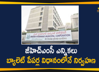 GHMC Elections, GHMC Elections 2020, GHMC Elections Latest News, GHMC Elections News, GHMC Elections Updates, GHMC Elections with Ballot Boxes and Ballot Paper, Greater Hyderabad Municipal Corporation, SEC decides to conduct GHMC election with ballot paper, Telangana SEC, Telangana SEC Decided to Conduct GHMC Elections