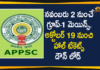 APPSC, APPSC Announces GROUP-I Mains Exam, APPSC Group 1 Exam Date, APPSC Group 1 Exam Date 2020, APPSC Group 1 mains exam, APPSC Group I Mains exam to be conducted from November 2, APPSC Mains Exams, APPSC Released Group 1 Mains Exams, APPSC Released Group 1 Mains Exams Schedule