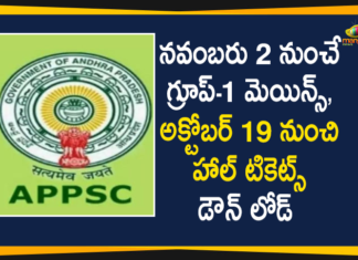 APPSC, APPSC Announces GROUP-I Mains Exam, APPSC Group 1 Exam Date, APPSC Group 1 Exam Date 2020, APPSC Group 1 mains exam, APPSC Group I Mains exam to be conducted from November 2, APPSC Mains Exams, APPSC Released Group 1 Mains Exams, APPSC Released Group 1 Mains Exams Schedule