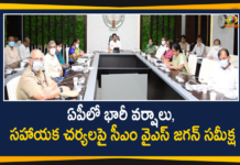 వర్షాల వలన చనిపోయిన వారి కుటుంబాలకు వెంటనే పరిహారం చెల్లించండి : సీఎం జగన్ Andhra Pradesh CM, Andhra Pradesh Rains, Andhra Pradesh Rains News, ap cm ys jagan review on floods and rains, AP CM YS Jagan review over rains, AP Heavy Rains, CM YS Jagan Mohan Reddy review meeting, CM YS Jagan Review on Heavy Rains, Heavy Rains CM YS Jagan Review Meeting, Heavy Rains In AP, YS Jagan Review on Heavy Rains and Relief Measures