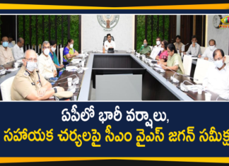 Andhra Pradesh CM, Andhra Pradesh Rains, Andhra Pradesh Rains News, ap cm ys jagan review on floods and rains, AP CM YS Jagan review over rains, AP Heavy Rains, CM YS Jagan Mohan Reddy review meeting, CM YS Jagan Review on Heavy Rains, Heavy Rains CM YS Jagan Review Meeting, Heavy Rains In AP, YS Jagan Review on Heavy Rains and Relief Measures