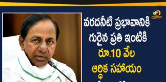 CM KCR, CM KCR has Announced Financial Assistance, CM KCR has Announced Financial Assistance to Hyderabad Flood Victims, Financial Assistance to Hyderabad Flood Victims, Heavy Rains In Hyderabad, Hyderabad Flood Victims, Hyderabad Floods, Hyderabad Rains, Hyderabad Rains news, KCR Financial Assistance to Hyderabad Flood Victims, Rains In Hyderabad, telangana, Telangana CM KCR, Telangana rains, telangana rains news, telangana rains updates
